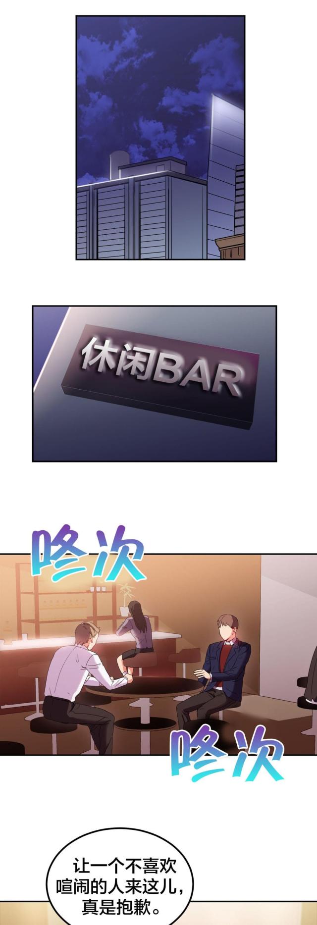 第23话9