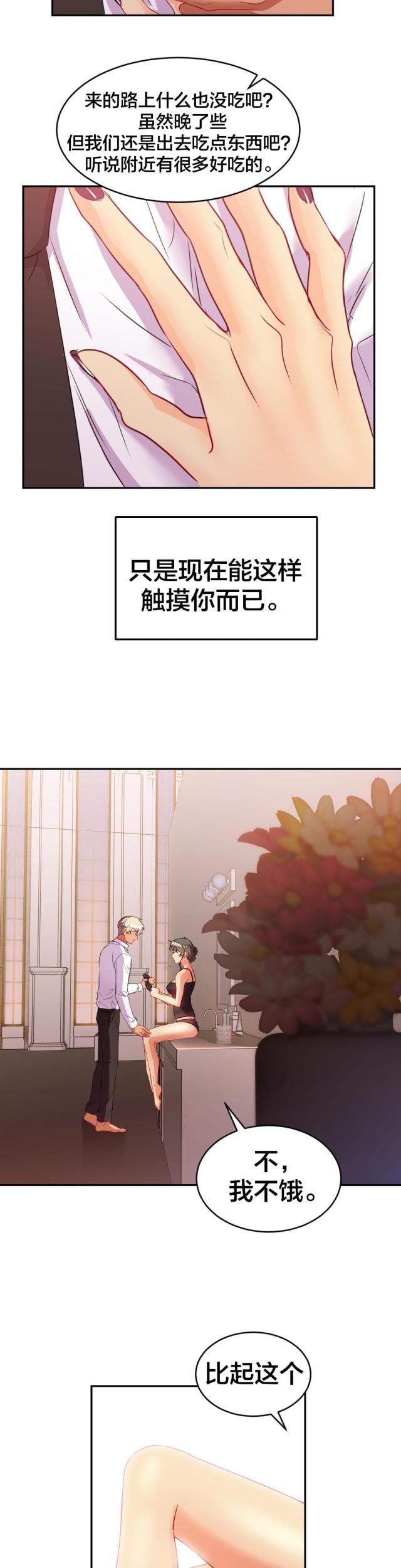 第30话2
