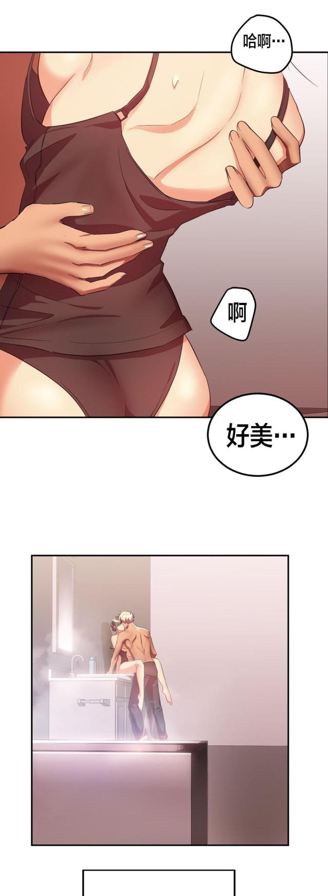 第30话12