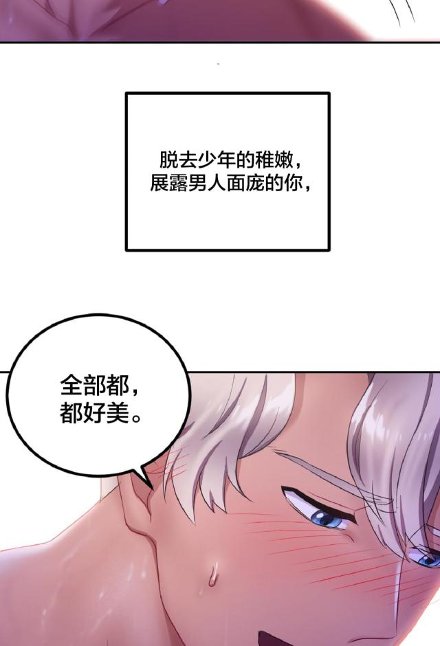 第14话8