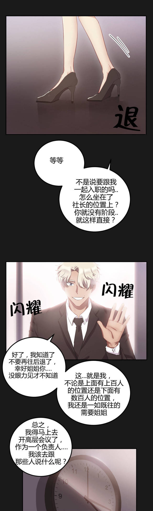 第46话0