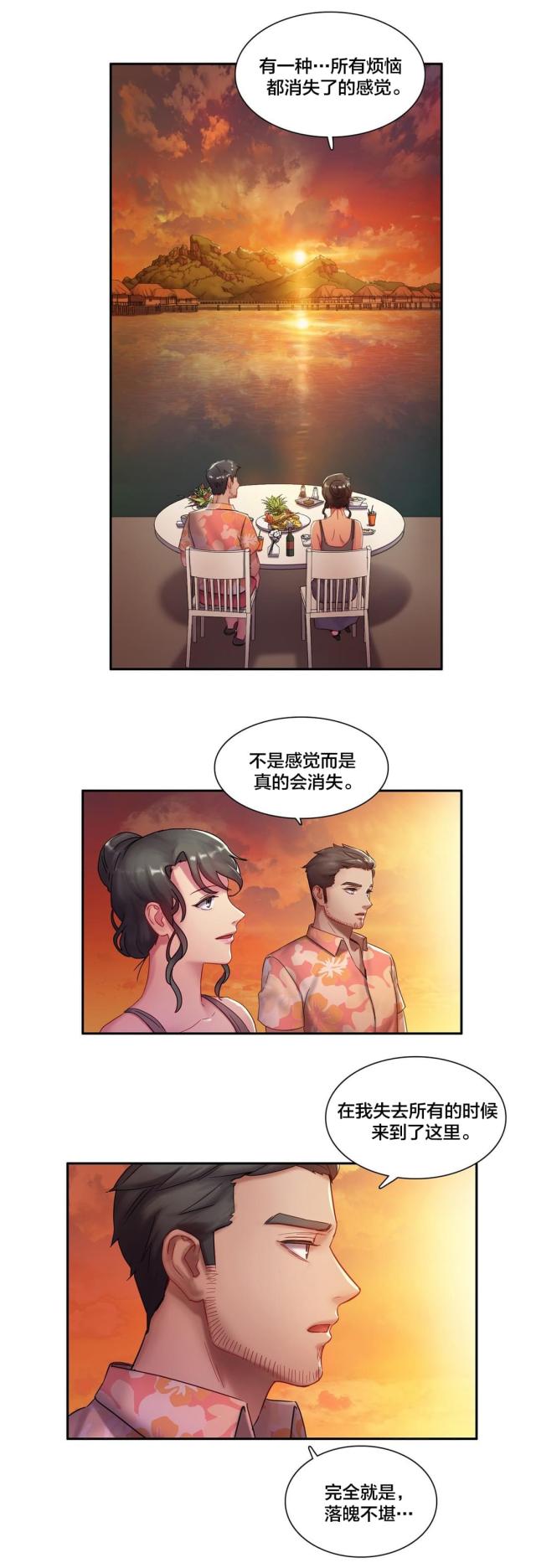 第5话9