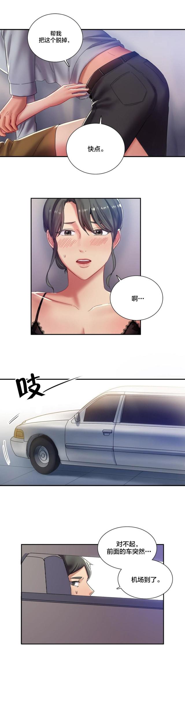 第4话7
