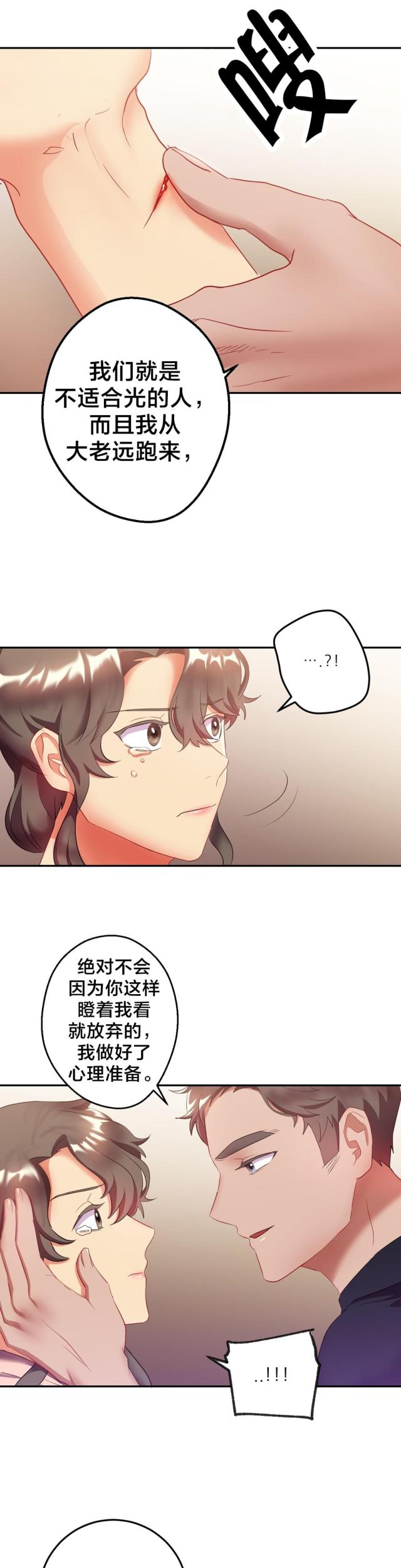 第24话13