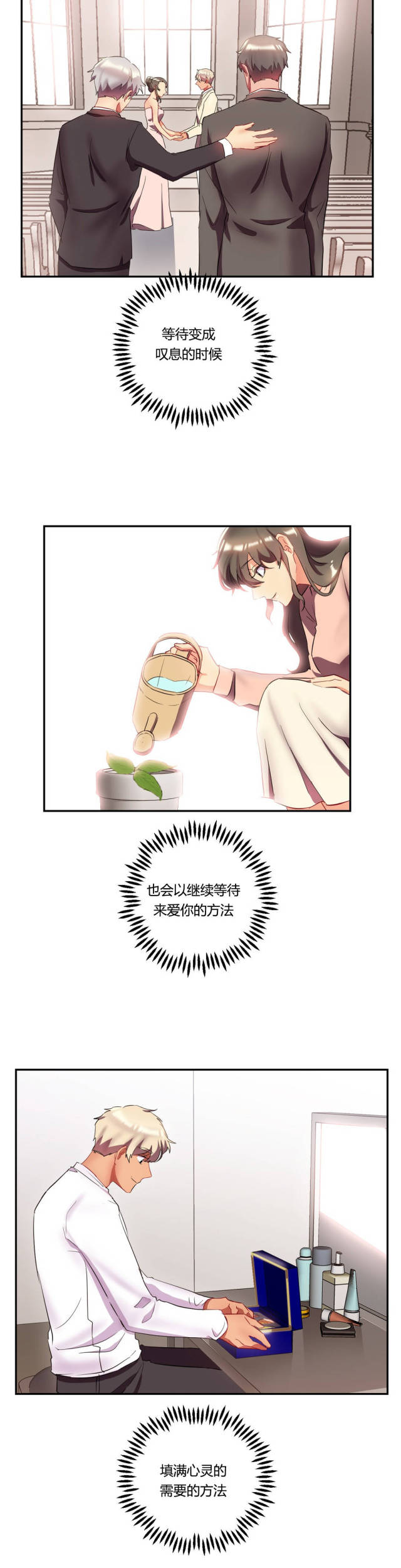 第47话21