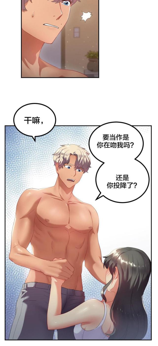 第13话5