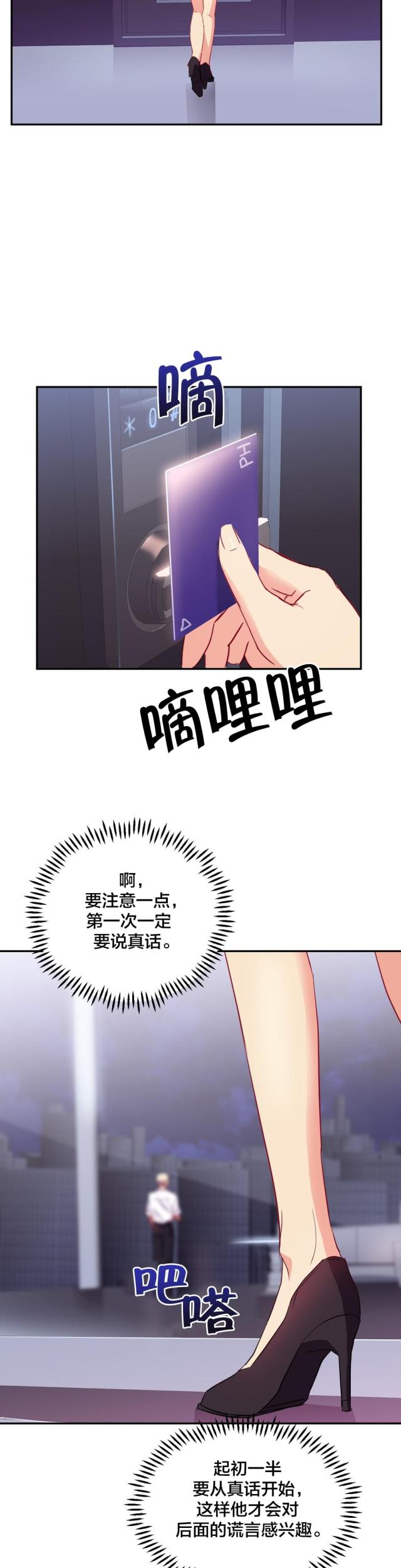 第43话10
