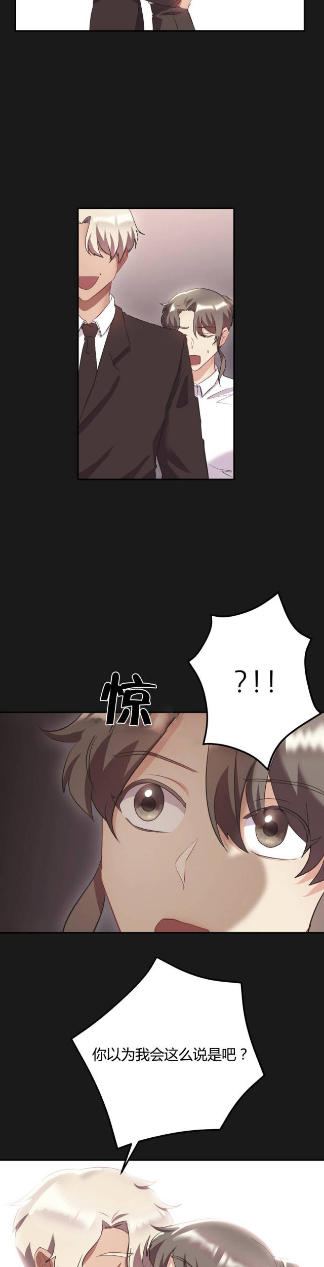 第46话5