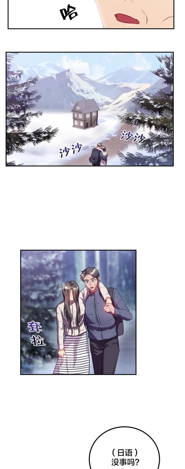 第42话5