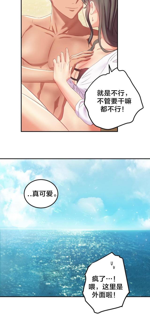 第16话9