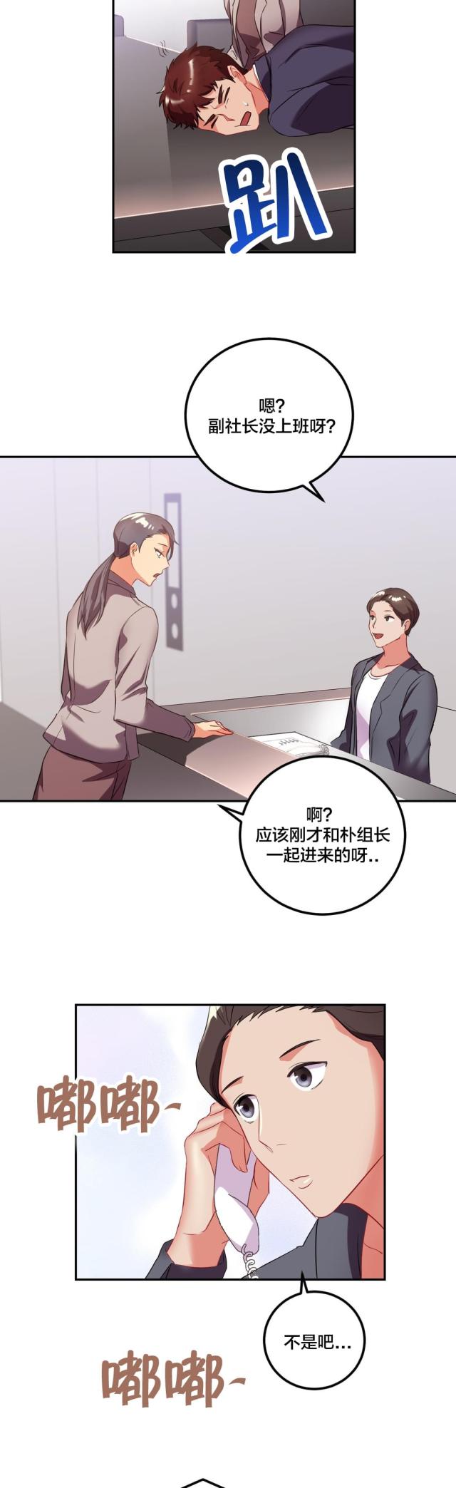 第34话1