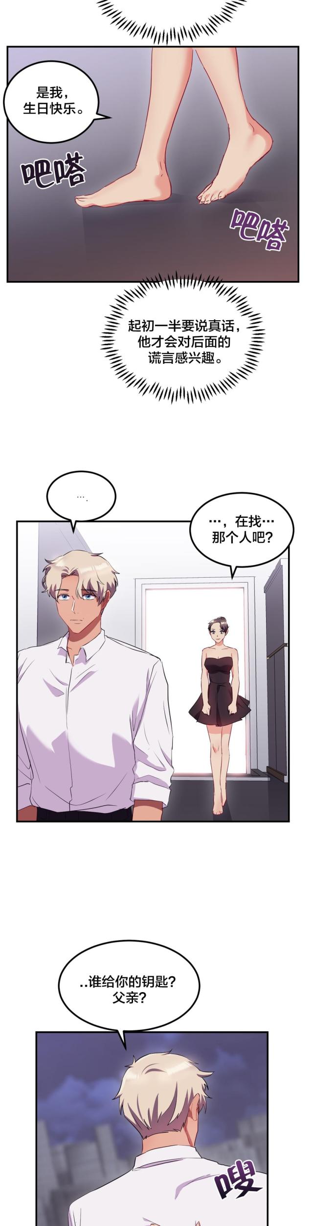 第44话6