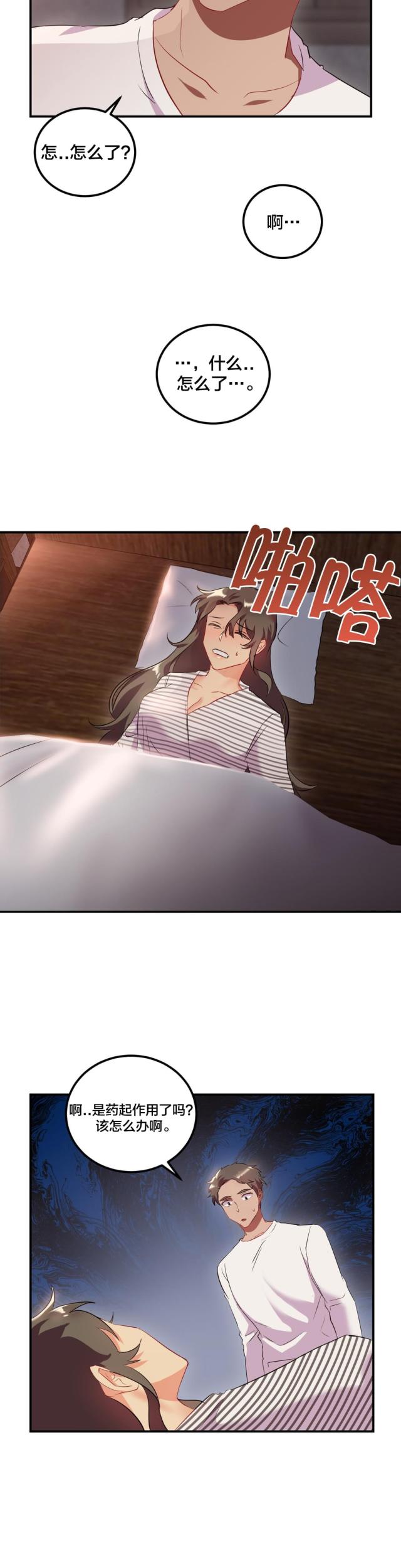 第45话5