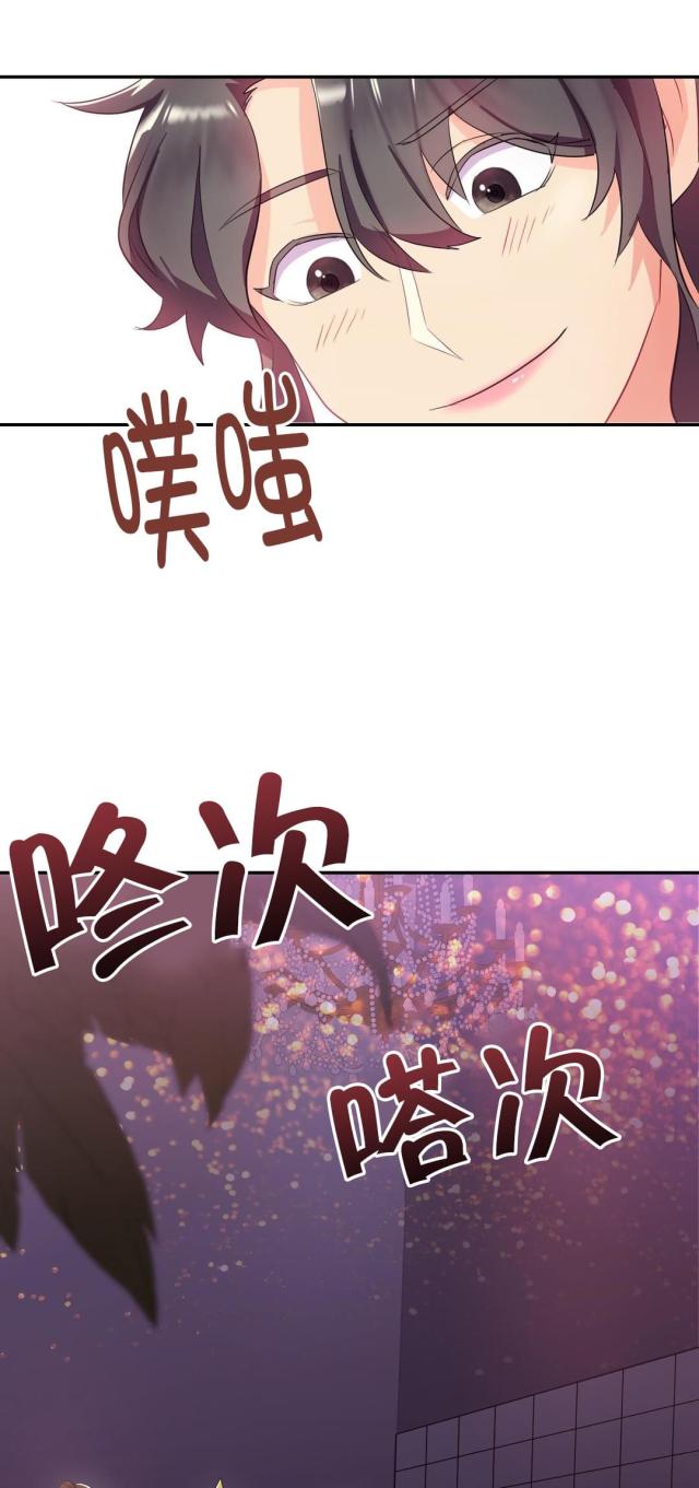 第20话4