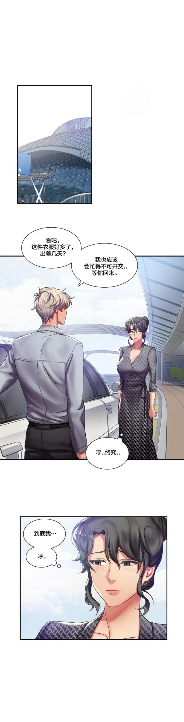 第4话8