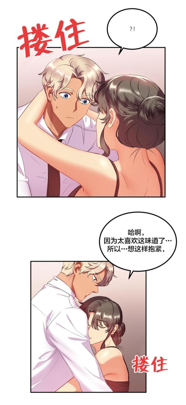 第30话4