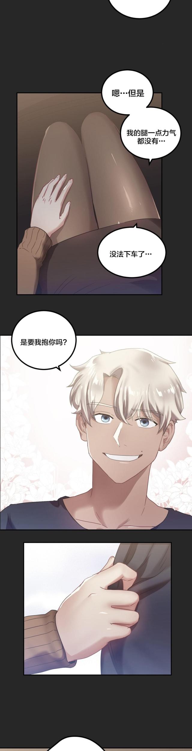 第12话2