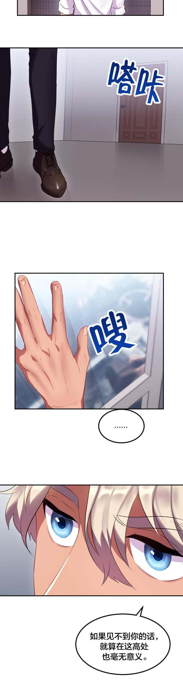 第38话5