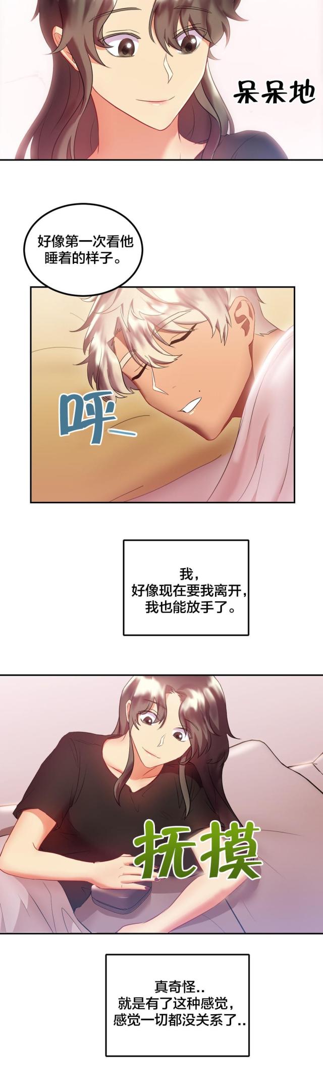 第32话10