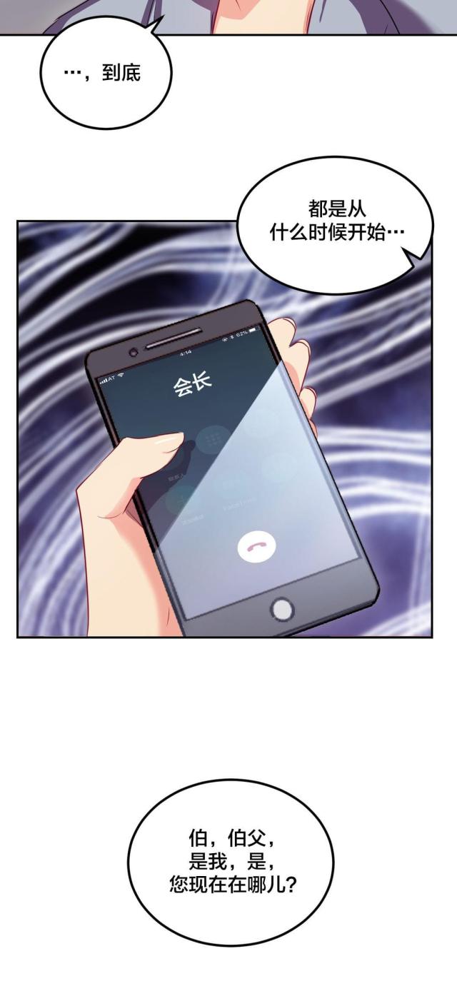 第41话13