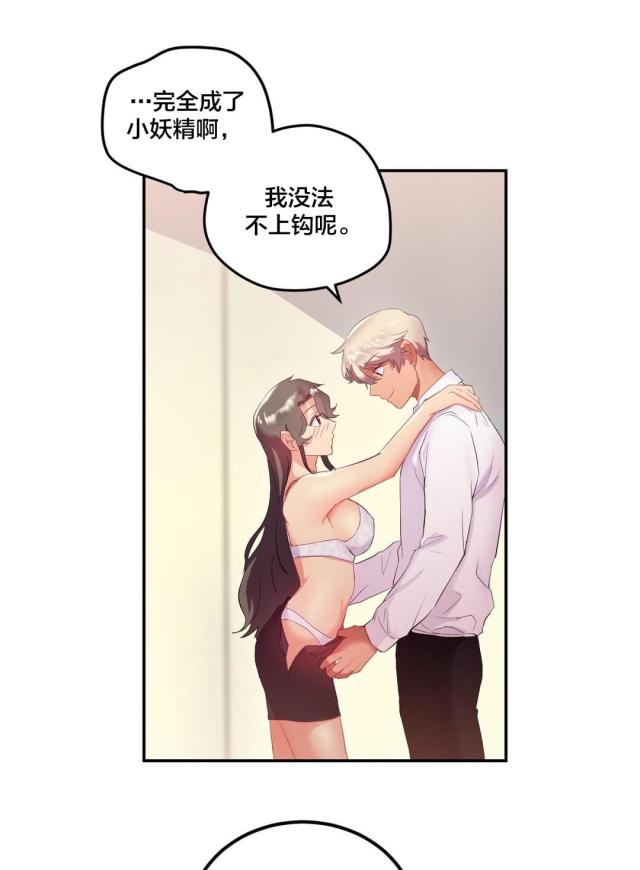 第21话6