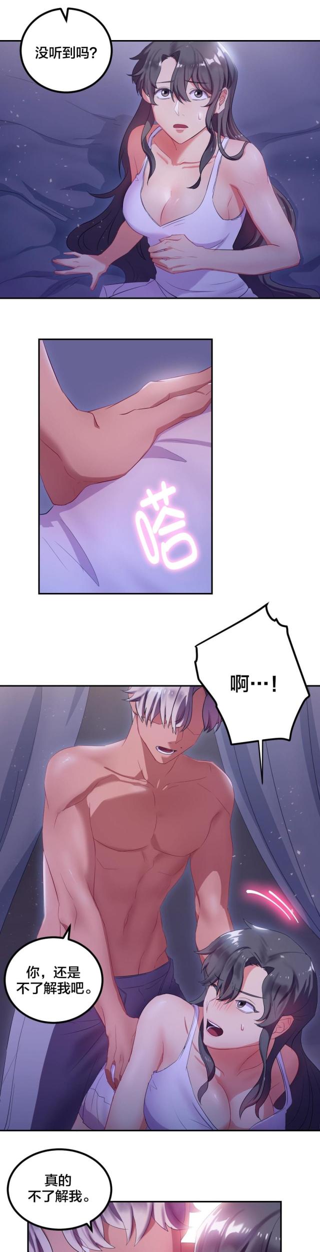 第13话9