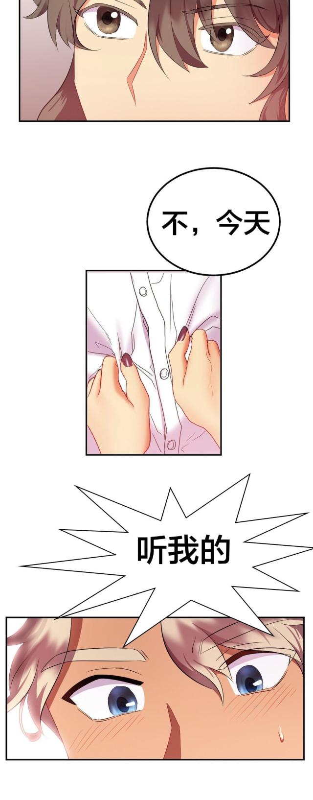 第30话7