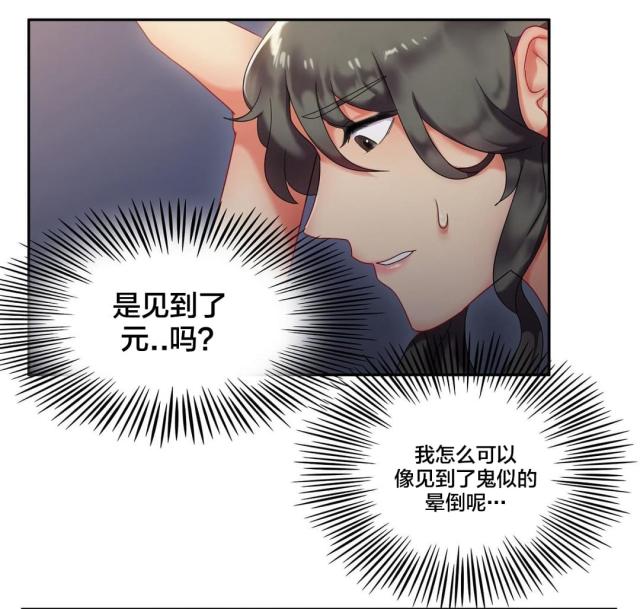 第9话9