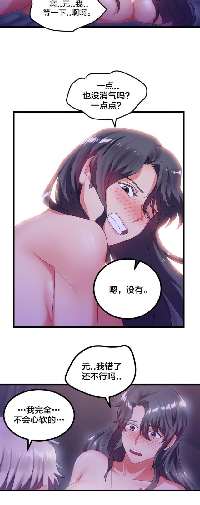 第13话15
