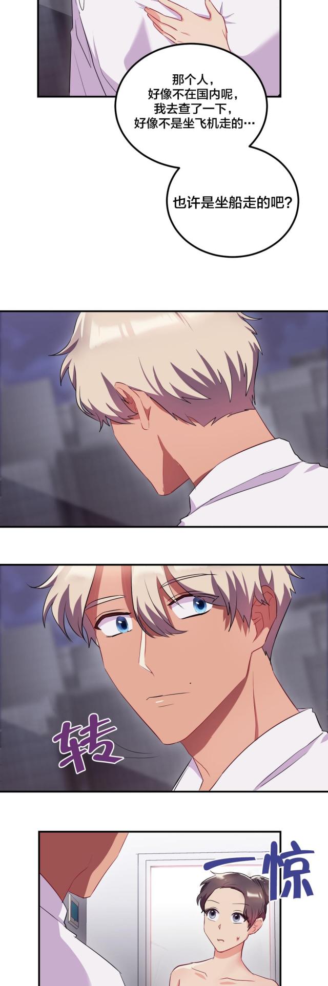 第44话7