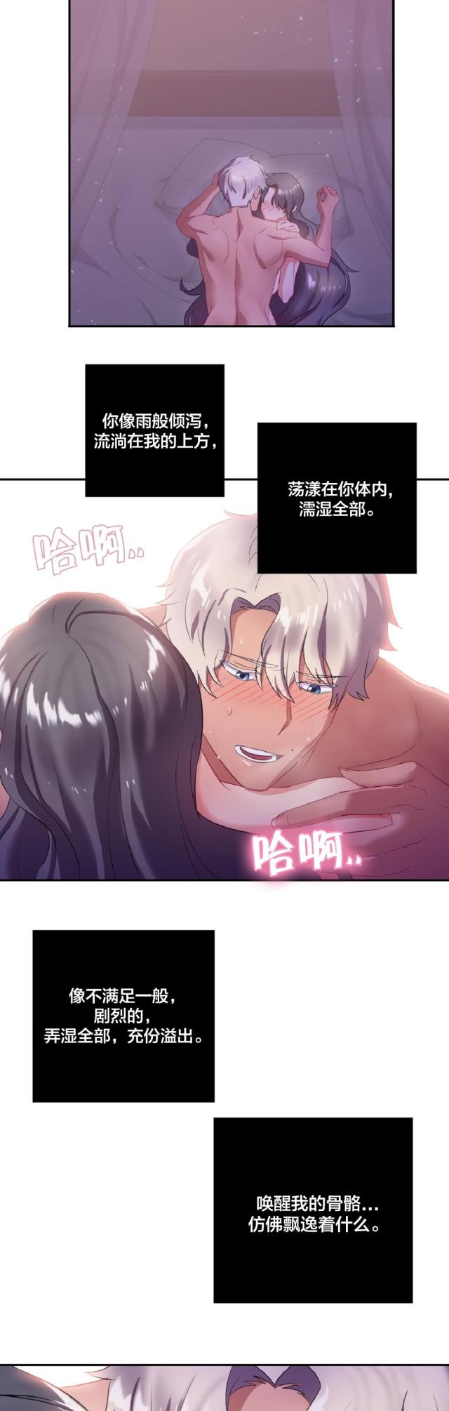 第14话11