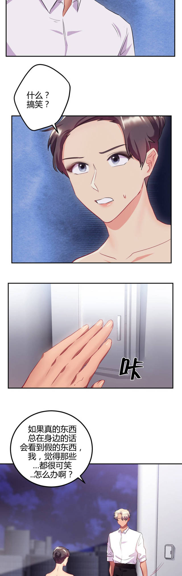 第46话9