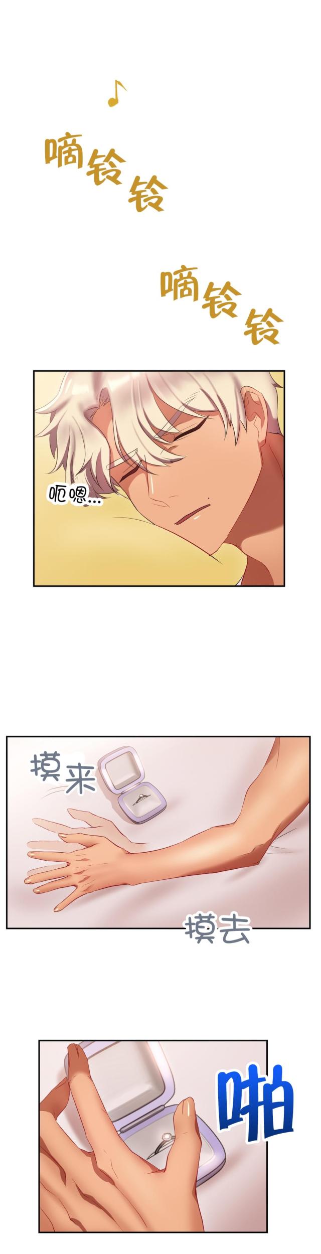 第33话6