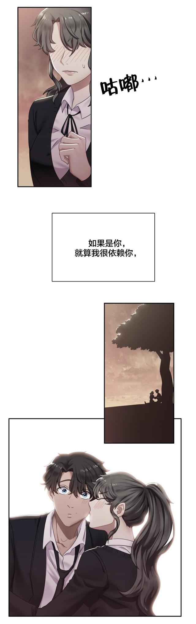 第8话7