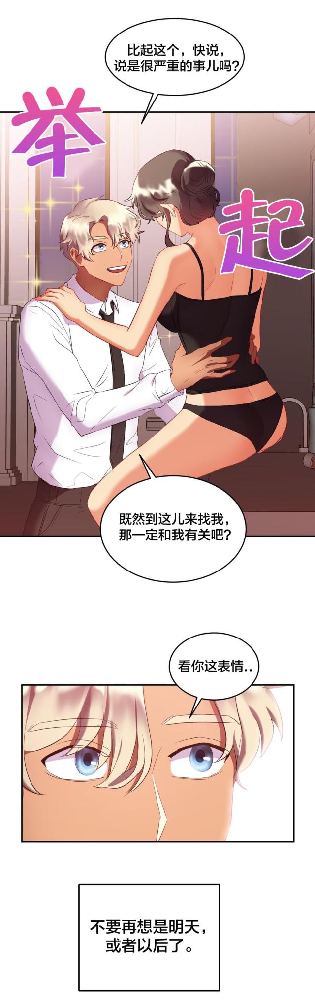 第29话9