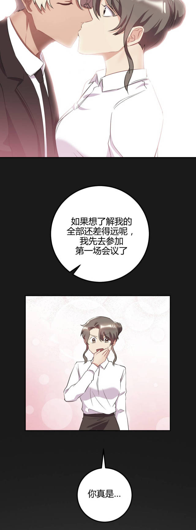 第46话6