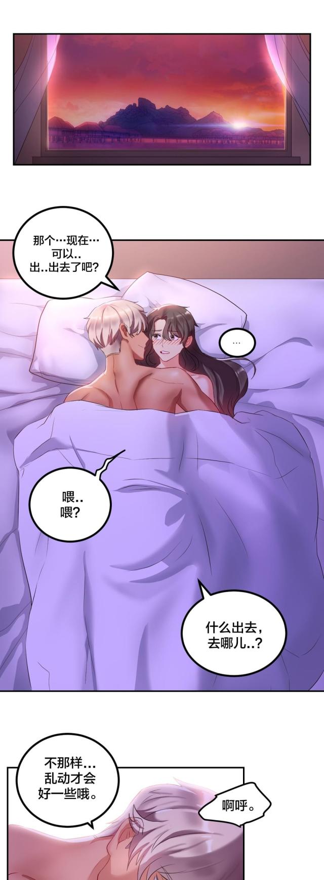 第15话5