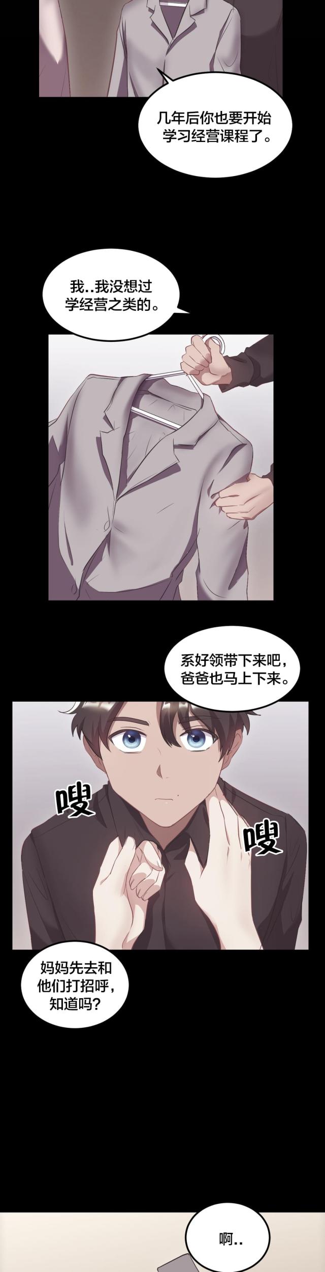 第39话1