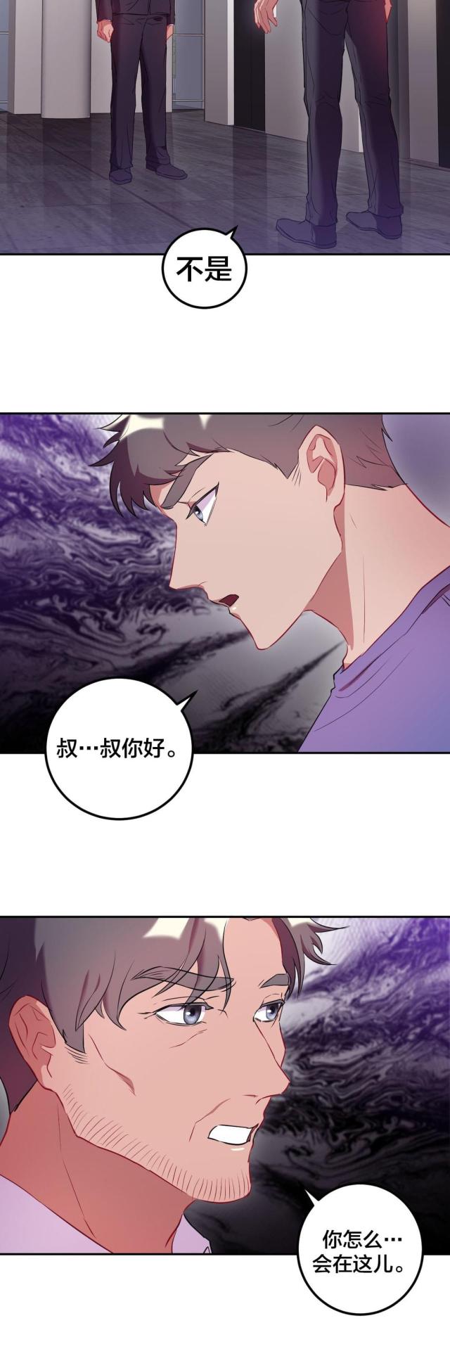 第36话5