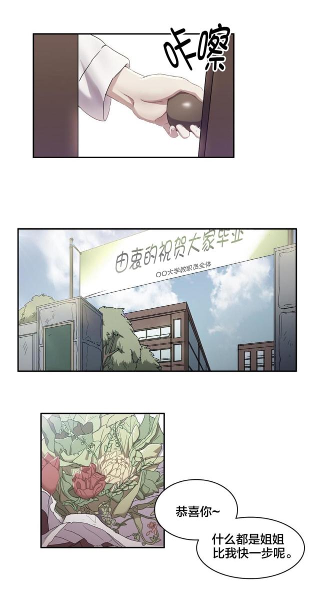 第8话10