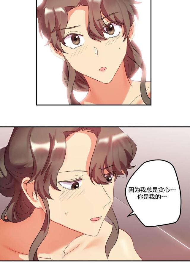 第31话3