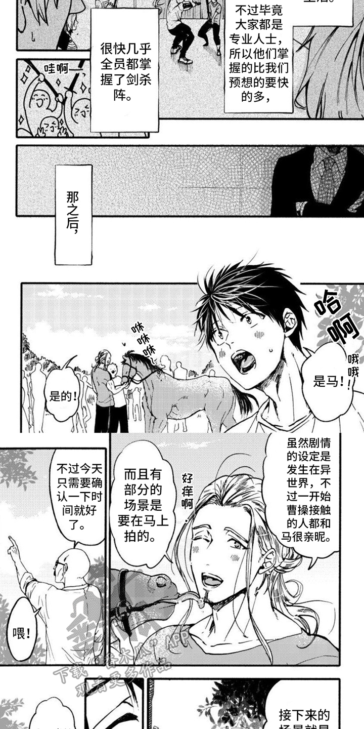 第10章：阴影3