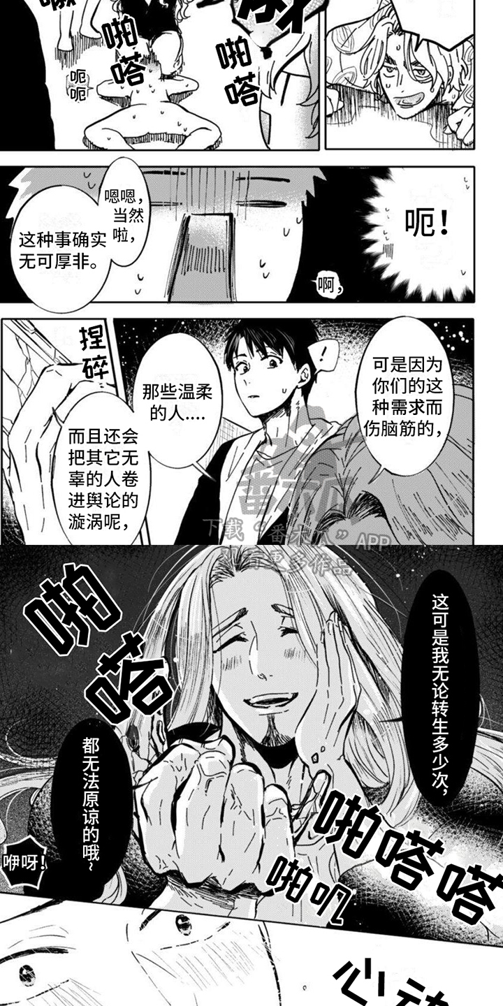 第19章：握手3