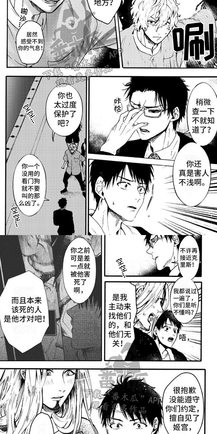第14章：教训3