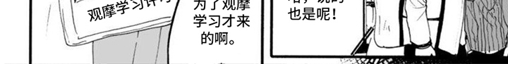 第7章：观摩6