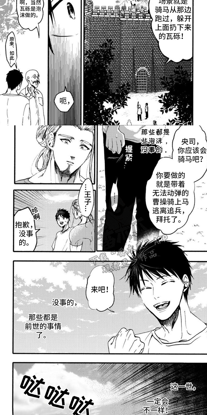 第10章：阴影4