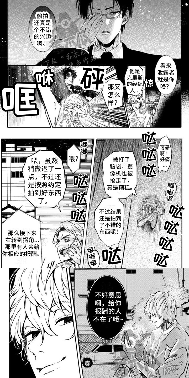 第19章：握手0