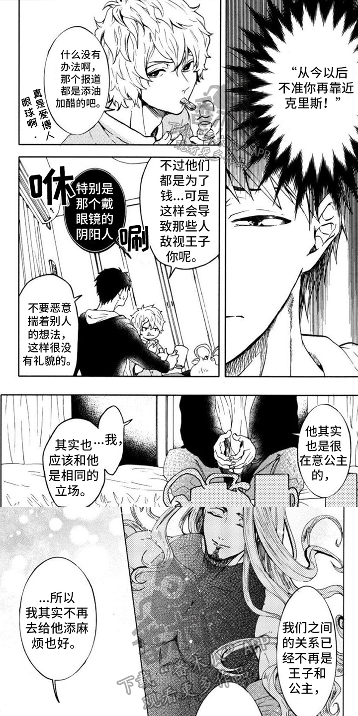 第12章：想法0