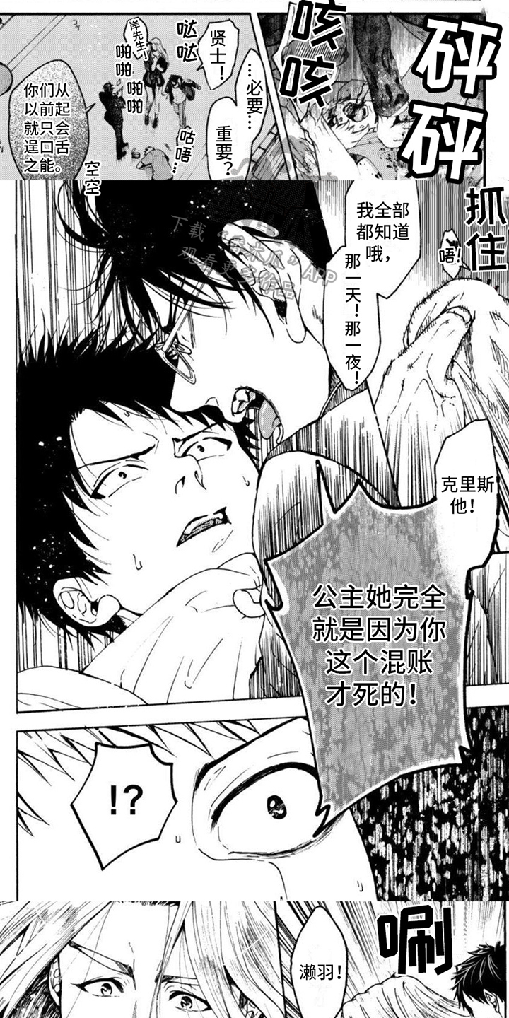 第15章：仆人0