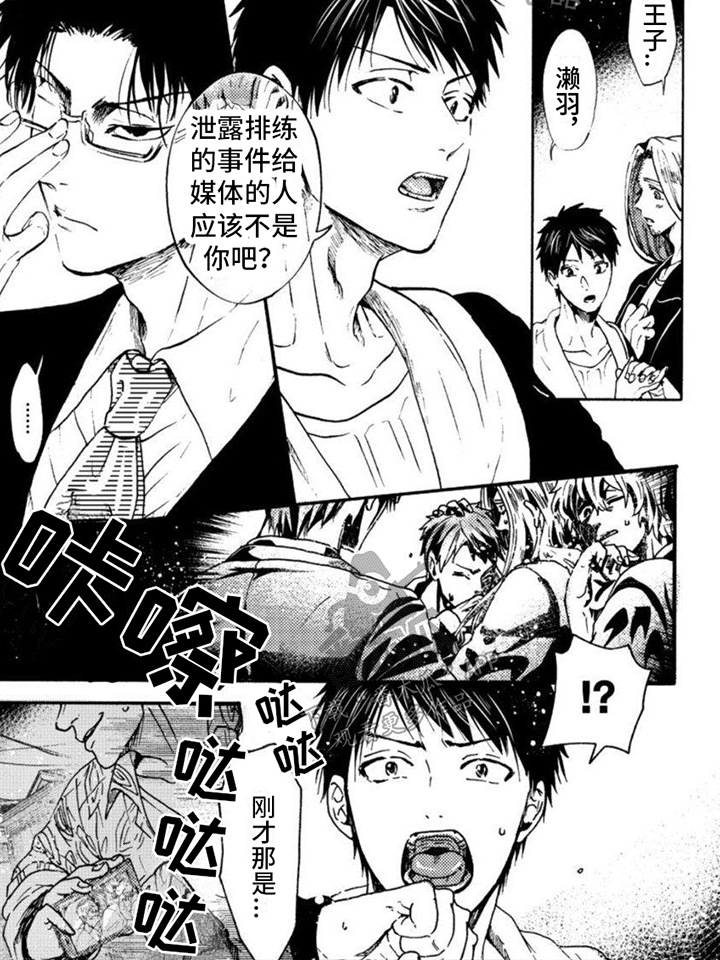 第18章：解开误会5